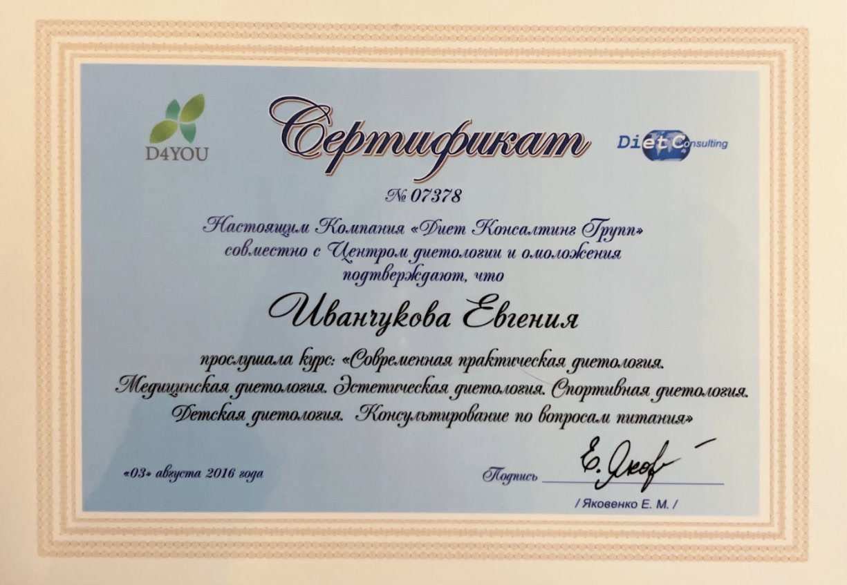 certificate 3