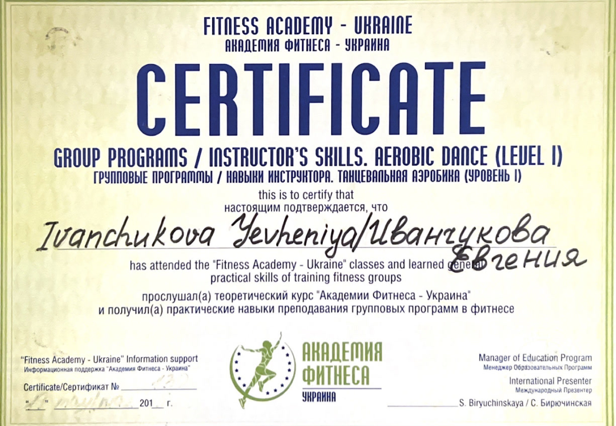 certificate 5