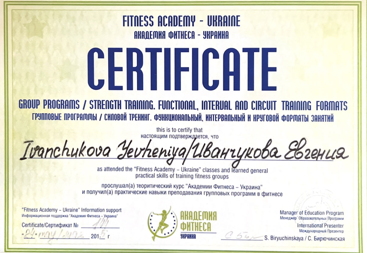certificate 6