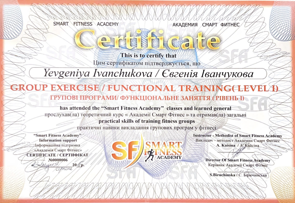certificate 7