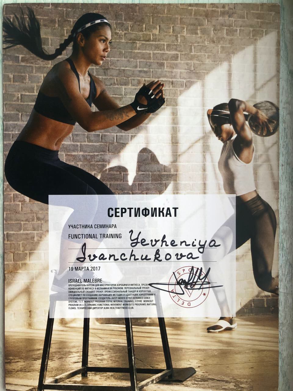certificate 11