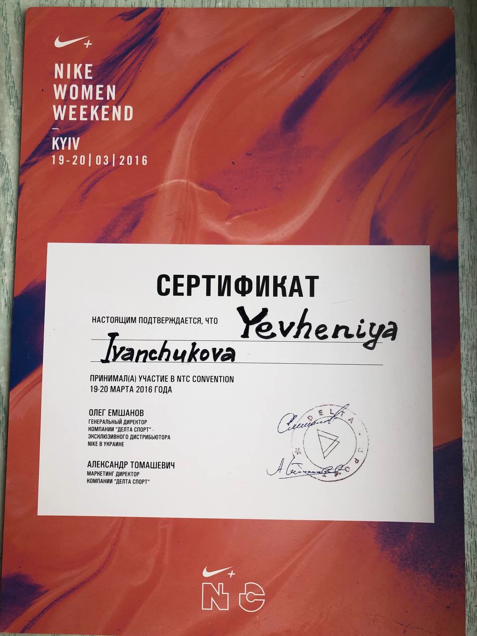 certificate 12