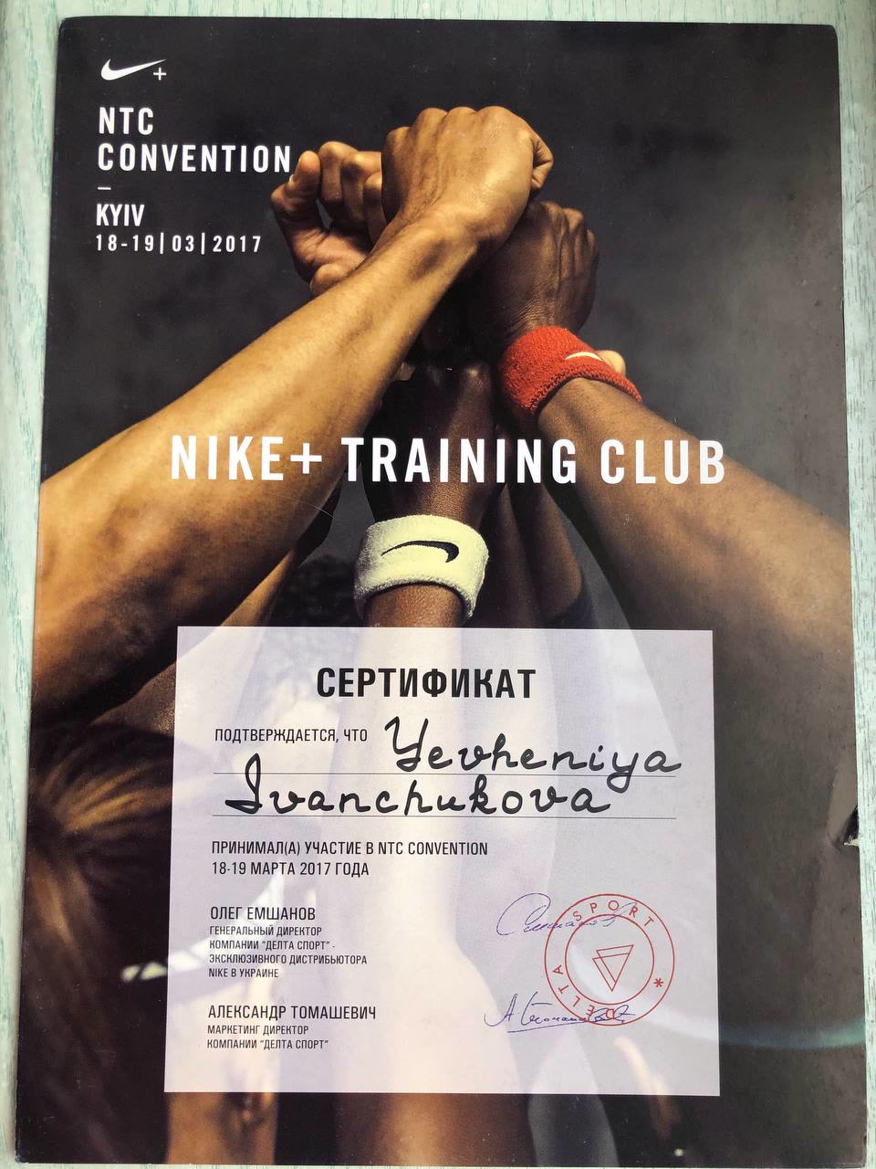 certificate 13