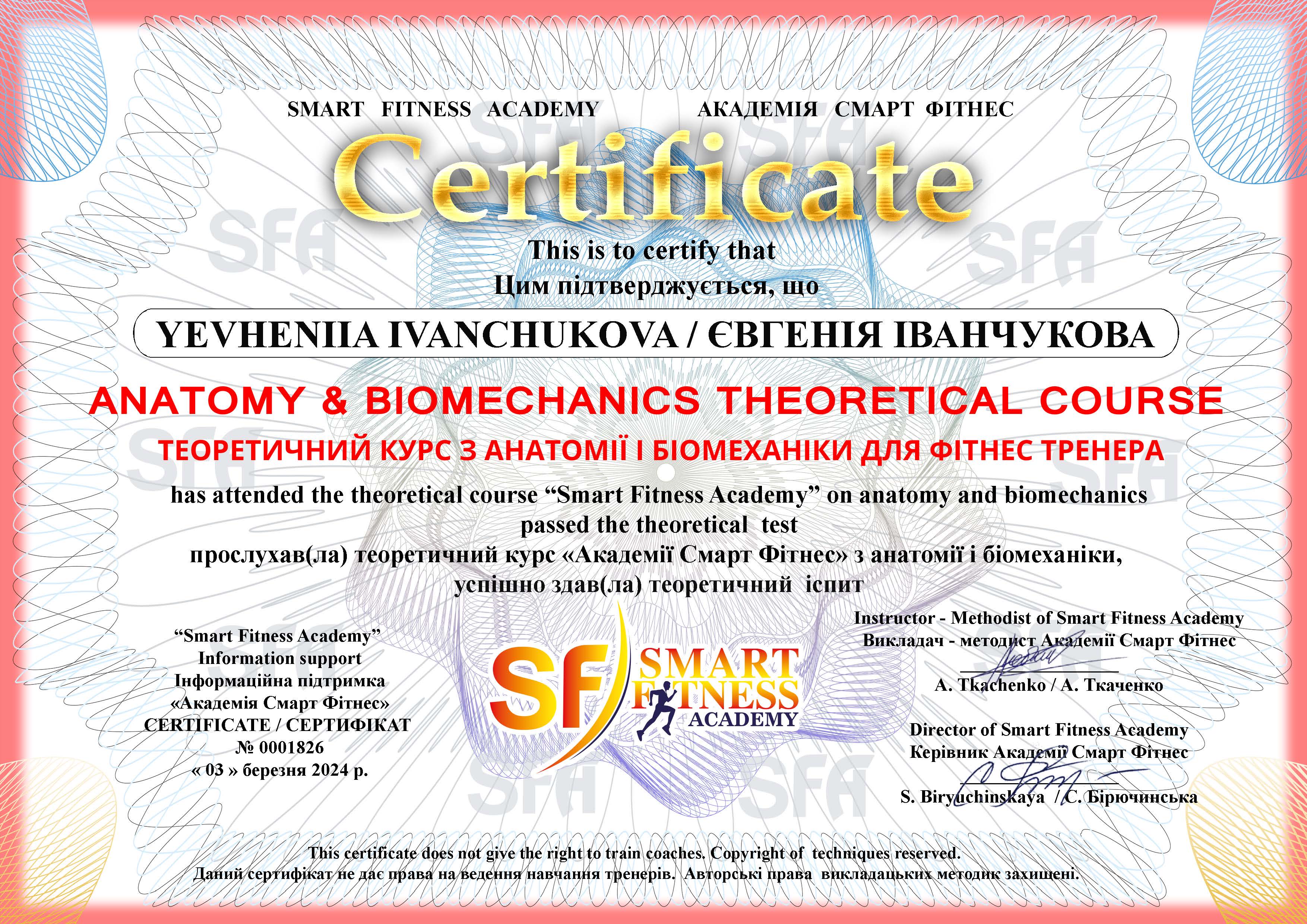 certificate 16