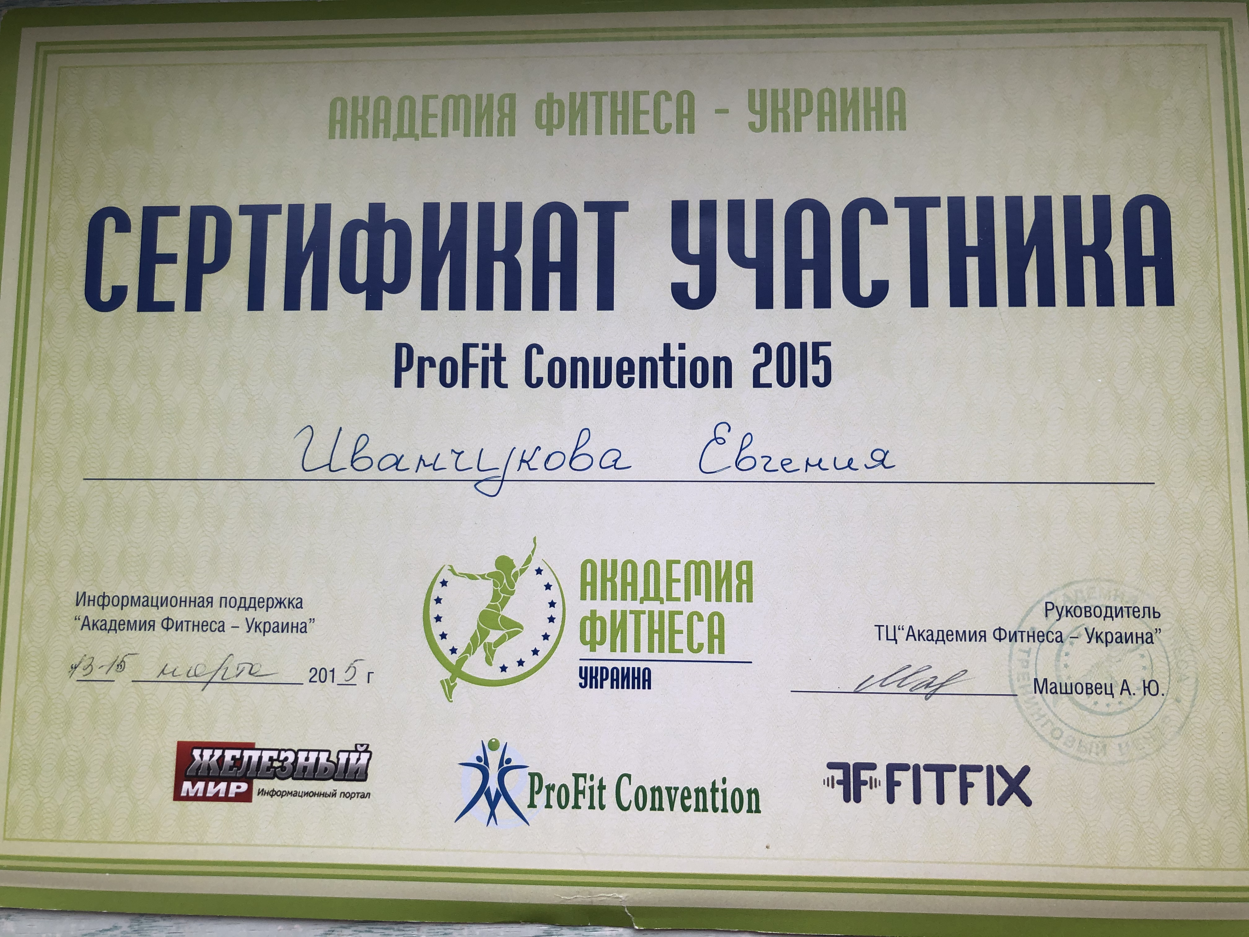 certificate 9