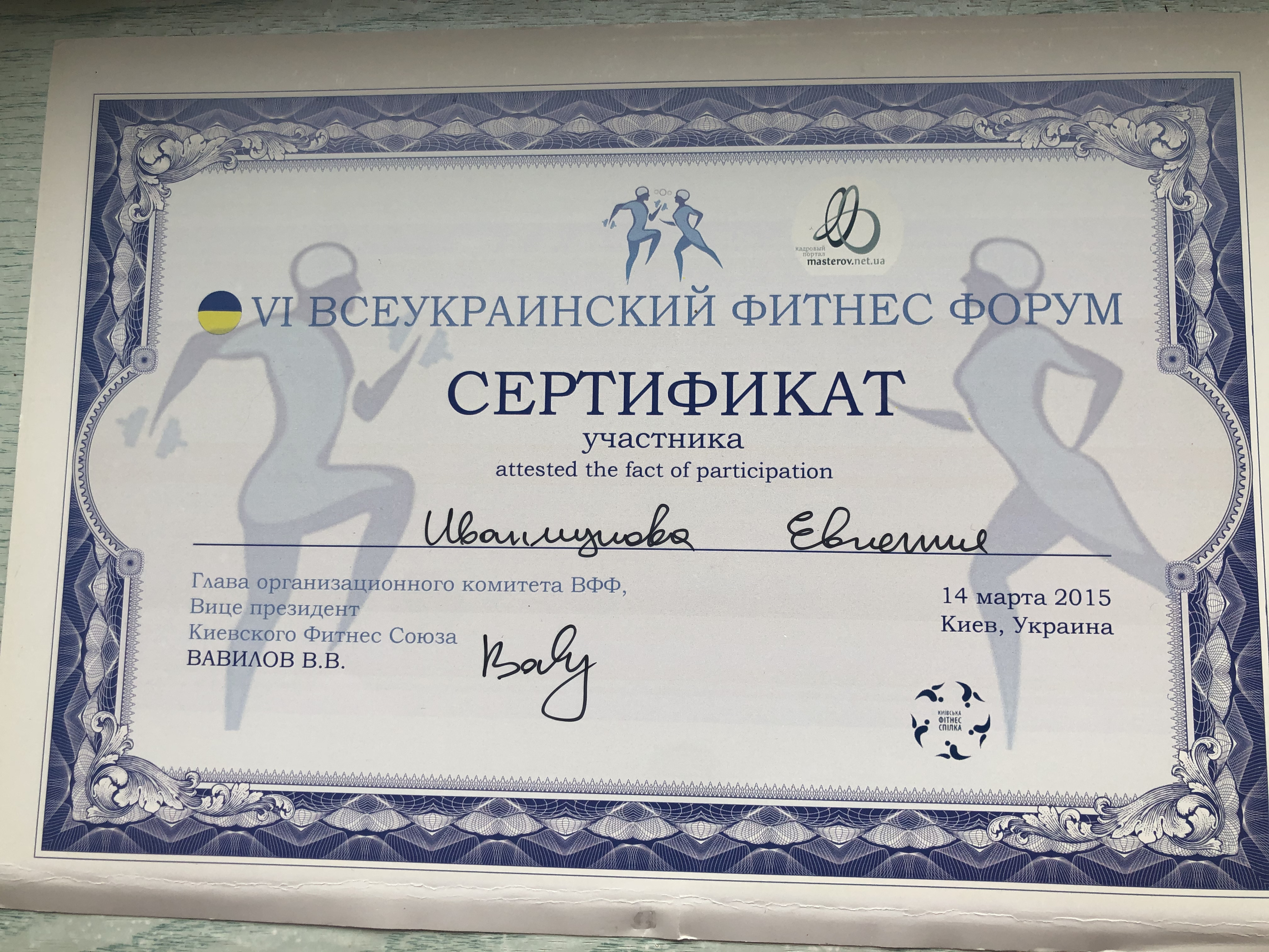 certificate 10